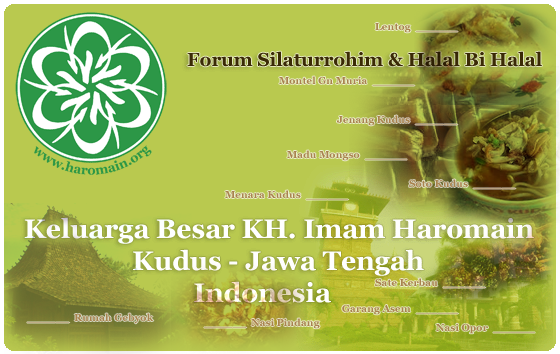 logo_haramain
